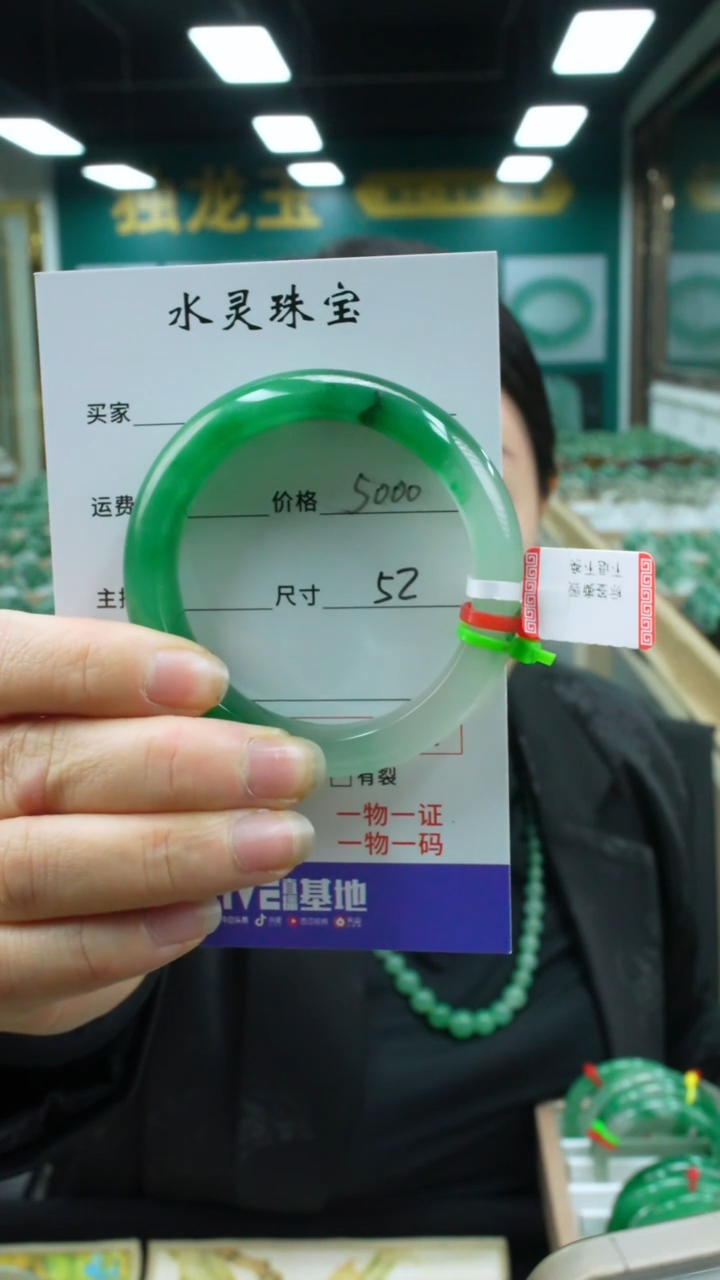 【闪购商品】石英质玉手镯未镶嵌圈口52