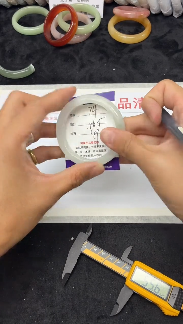 未镶嵌手镯石英质玉74