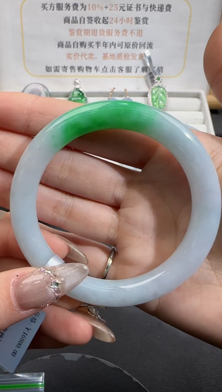 【闪购商品】翡翠手镯未镶嵌翡翠手镯