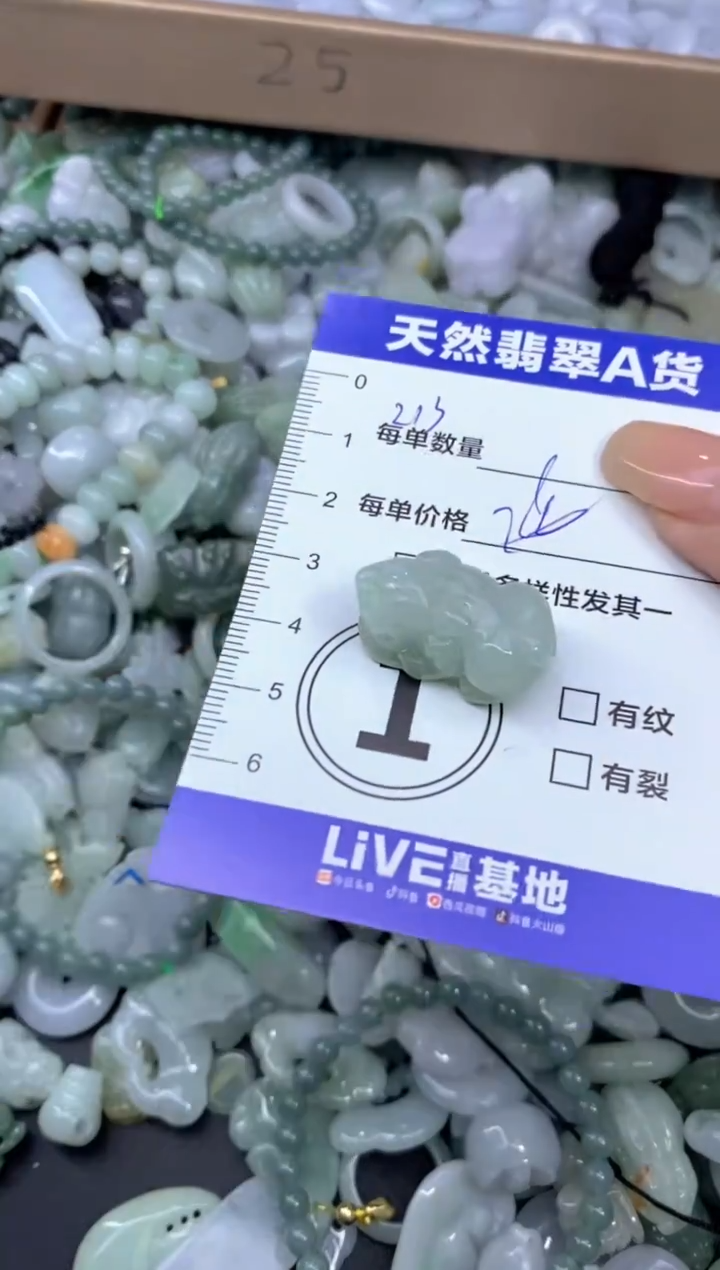 颈饰未镶嵌翡翠天然翡翠A货批量多样性发一件