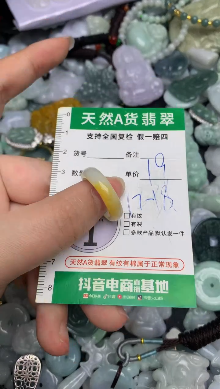 【闪购商品】翡翠颈饰未镶嵌天然缅甸A货翡翠吊坠
