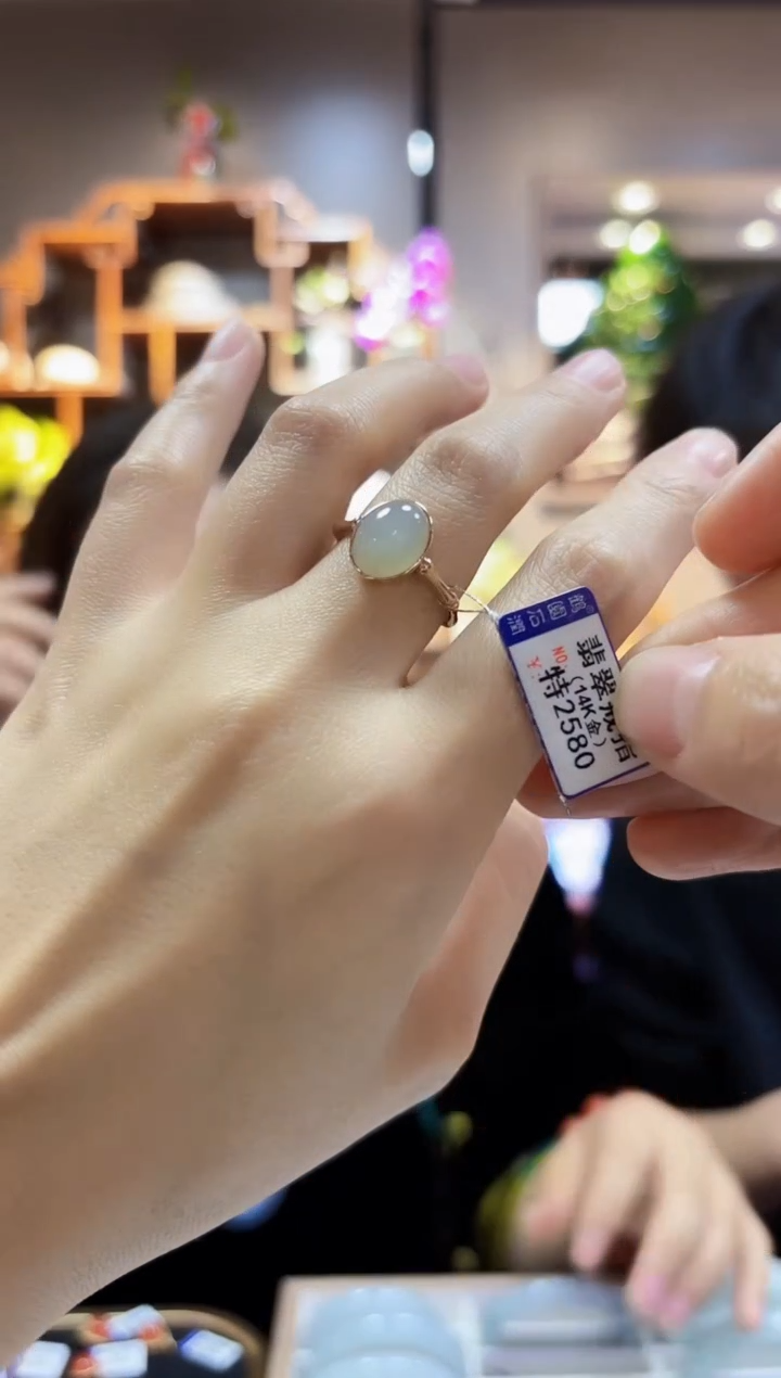 【闪购商品】翡翠颈饰14K金镶嵌戒指