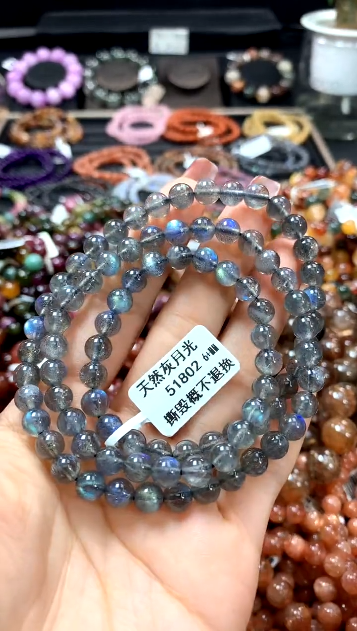 【闪购商品】长石手链未镶嵌6+********