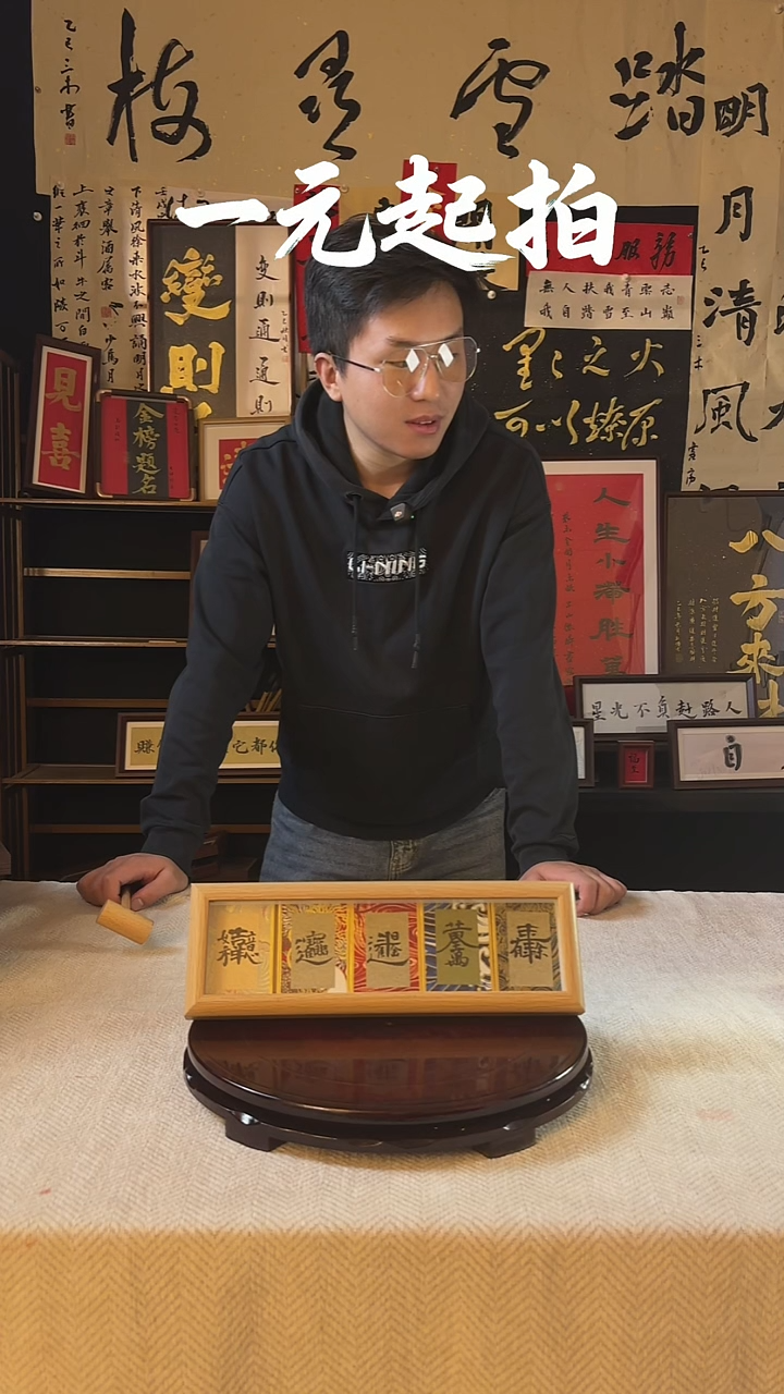 书法夜*漫专属  链接