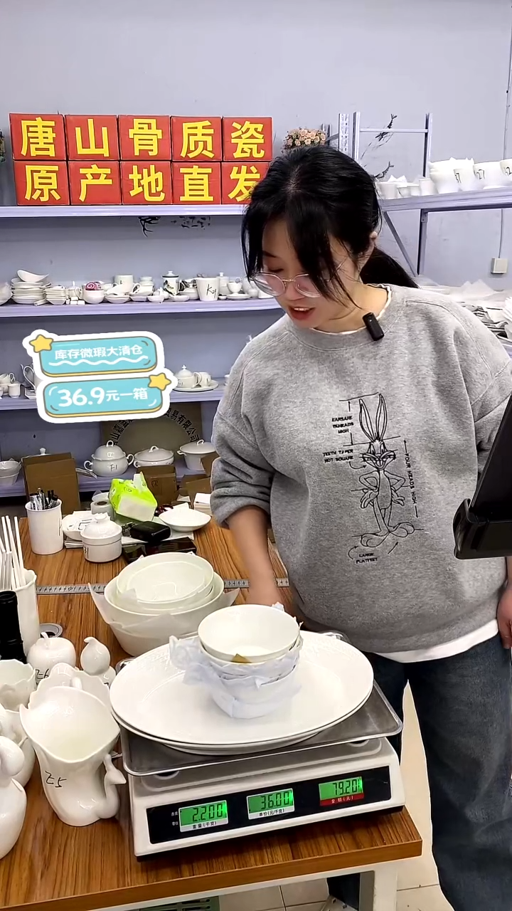 房**猫嘉蓝骨质瓷-------灯笼福利