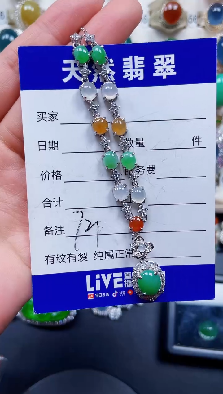 颈饰银S925镶嵌翡翠721