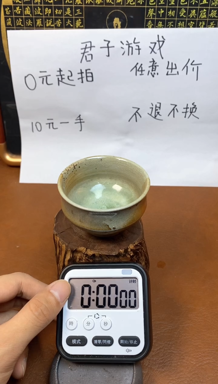 【闪购商品】观寂茶器柴烧专拍链接160