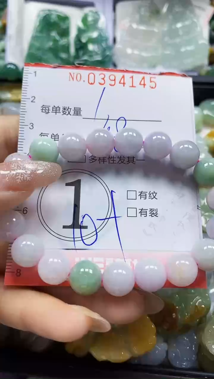 颈饰未镶嵌翡翠闪购0394145