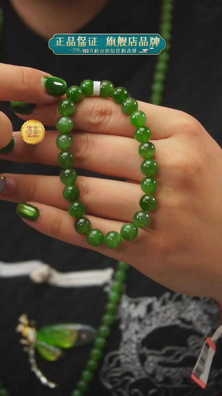 【闪购商品】和田玉单圈未镶嵌A13