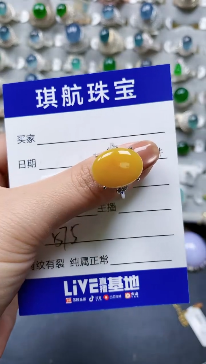 【闪购商品】翡翠戒指银S925镶嵌0575