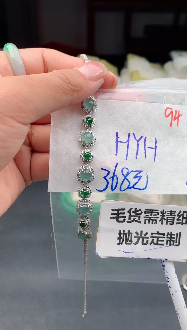 【闪购商品】定制翡翠未镶嵌94毛货需精细抛光多样性1件368元