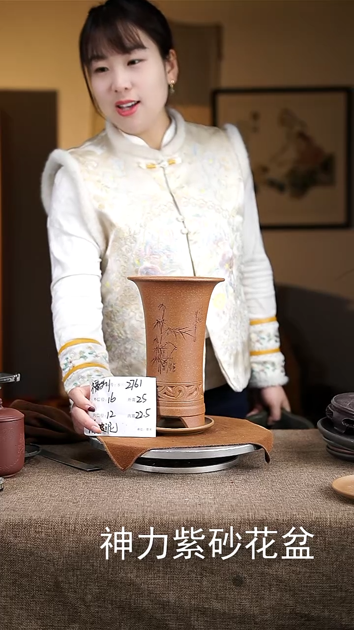 【闪购商品】紫砂花盆紫砂花盆2761+z