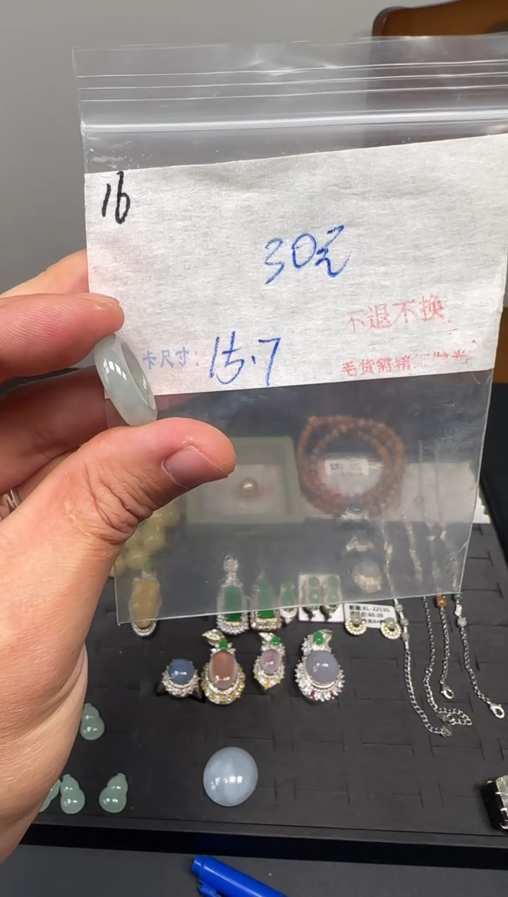 翡翠散珠毛货需精细抛光+多样性发1单