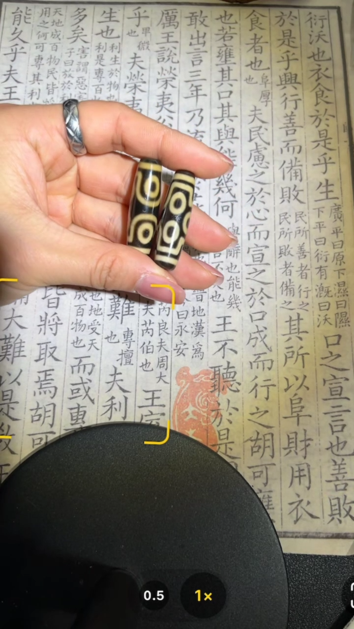 【闪购商品】玛瑙/玉髓颈饰未镶嵌GP376