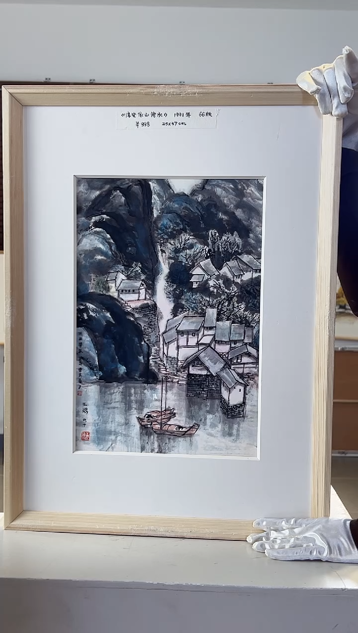 【闪购商品】版画限量亲签盖章版画S