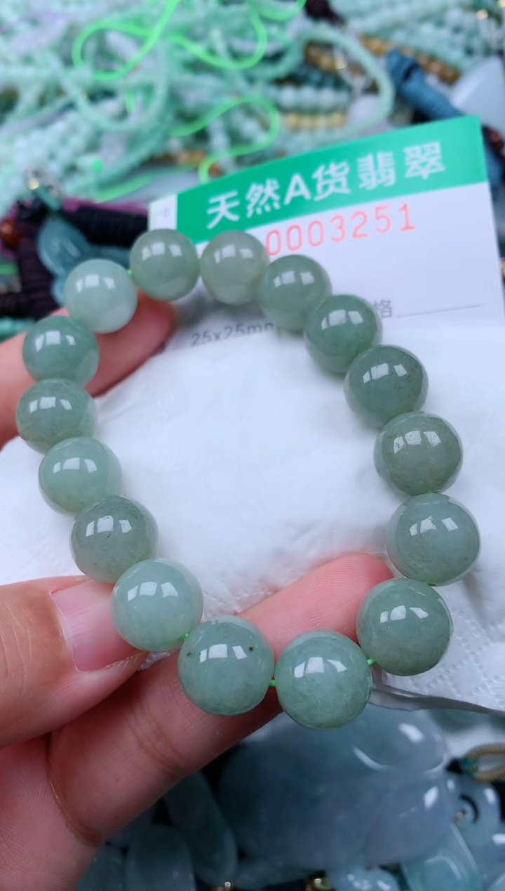 颈饰未镶嵌翡翠.0003251