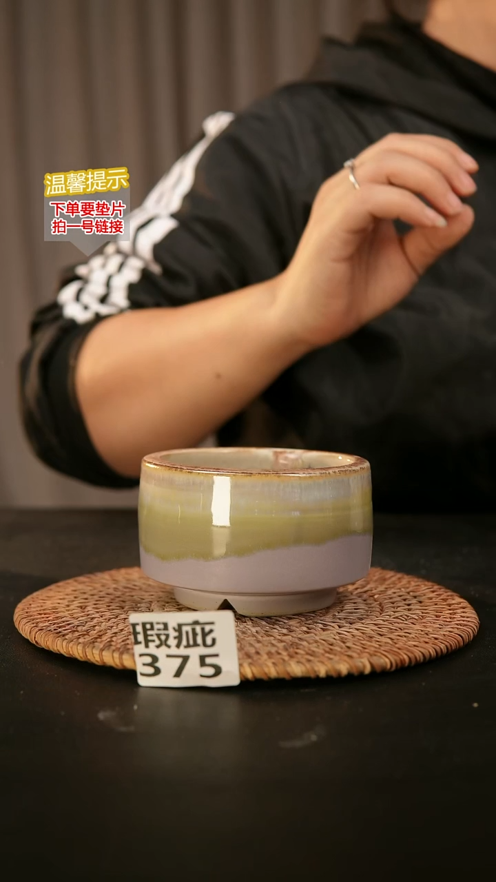 瓷片375瑕疵款，口约8  高约6