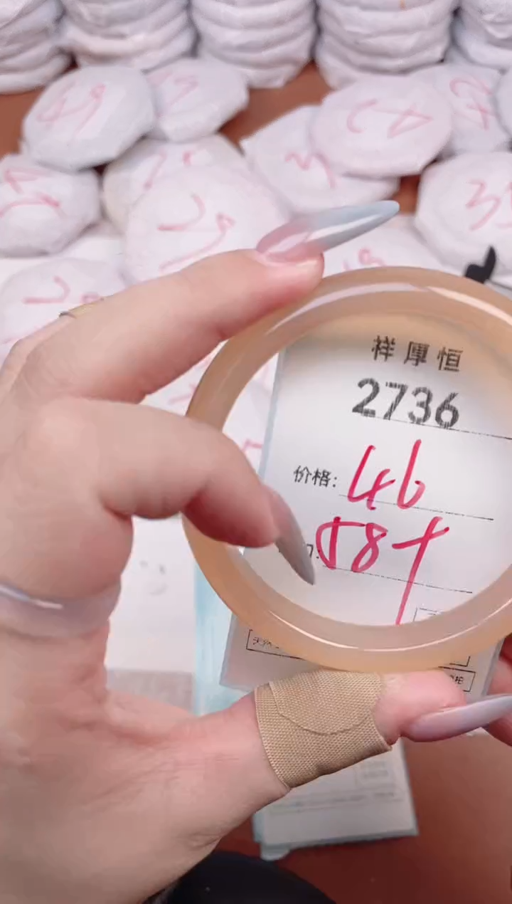 【闪购商品】玛瑙/玉髓手镯未镶嵌2736