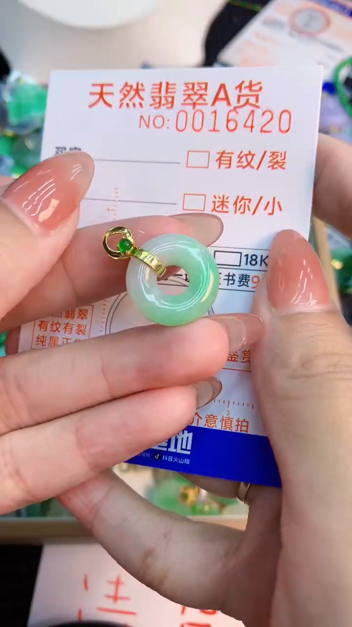 翡翠未镶嵌颈饰          1