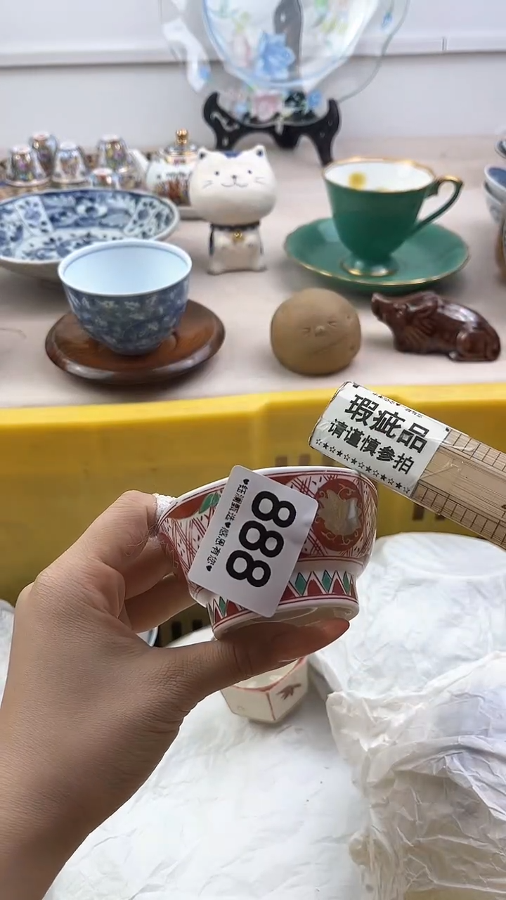 【闪购商品】瓷片888，，，，，，