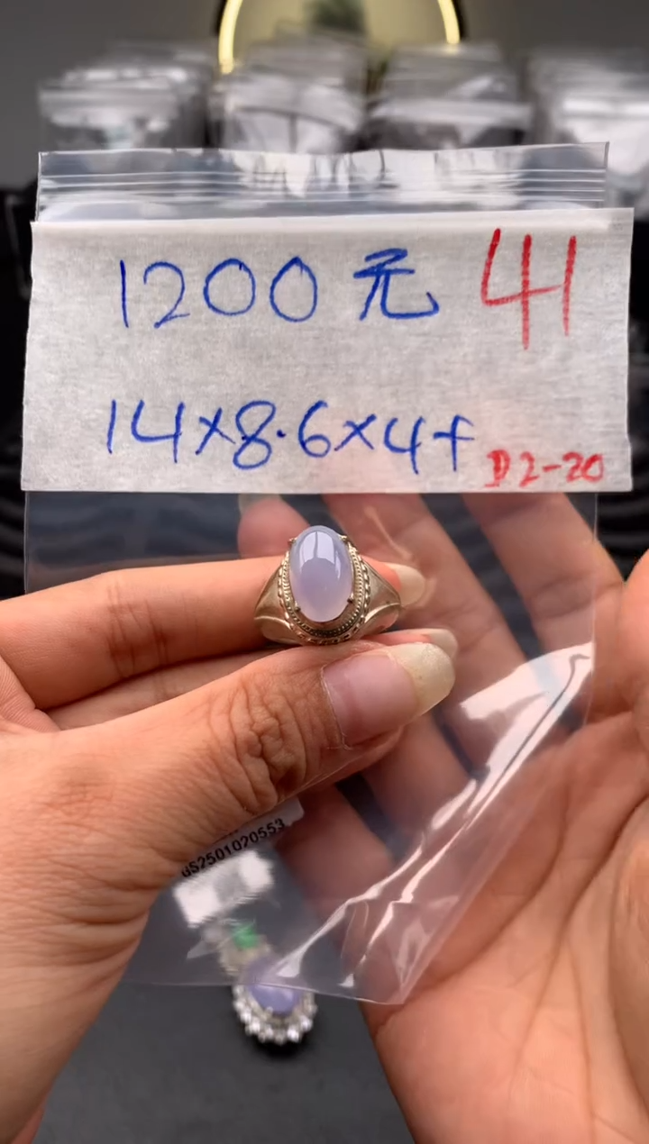 【闪购商品】定制翡翠未镶嵌毛货需精细抛光拍一发一