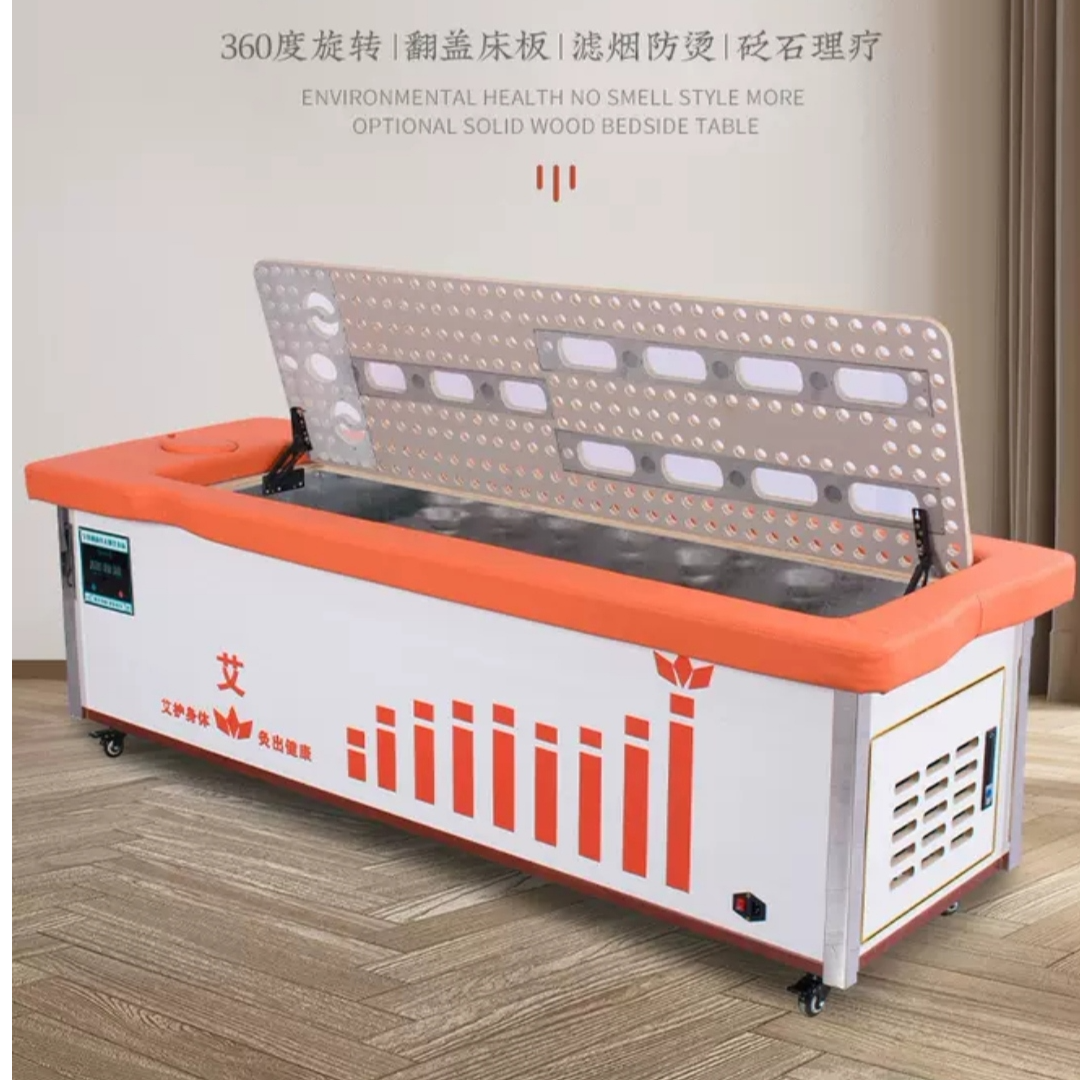智能三元催化净烟旋转温灸床贴合人体工学全身透灸理疗