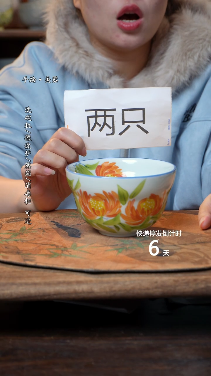 【闪购商品】碗2个景德镇高温瓷釉下瓷食品级