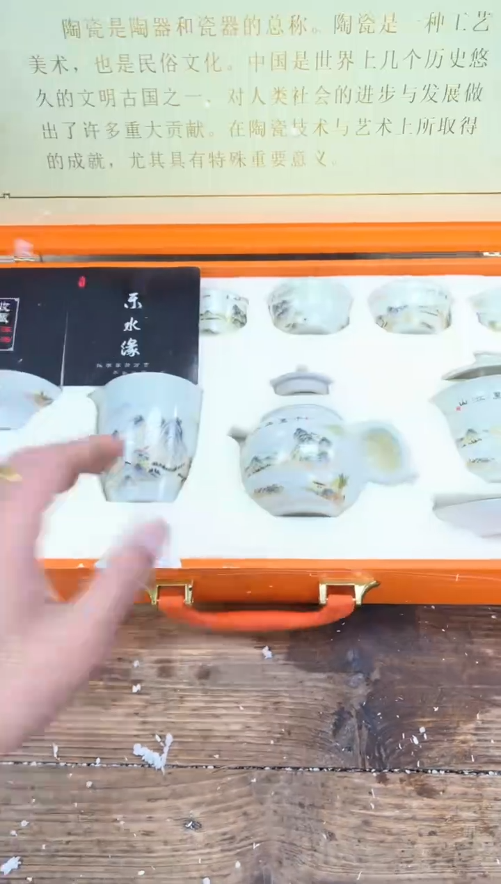 【闪购商品】瓷片乘风茶器商品链接@@