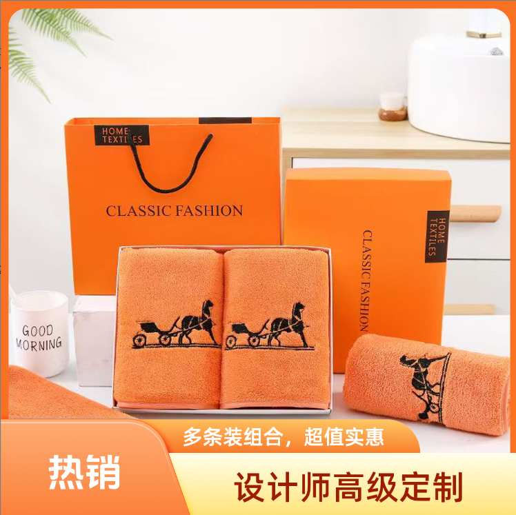 最新款爱马橙高端刺绣毛巾珊瑚绒包边款加厚吸水俩条毛巾礼盒装