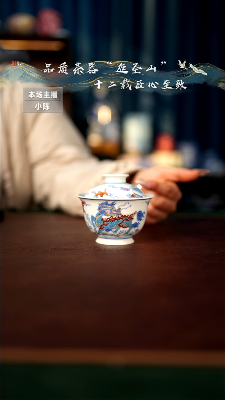 【闪购商品】瓷片微瑕盖碗盖碗盖碗