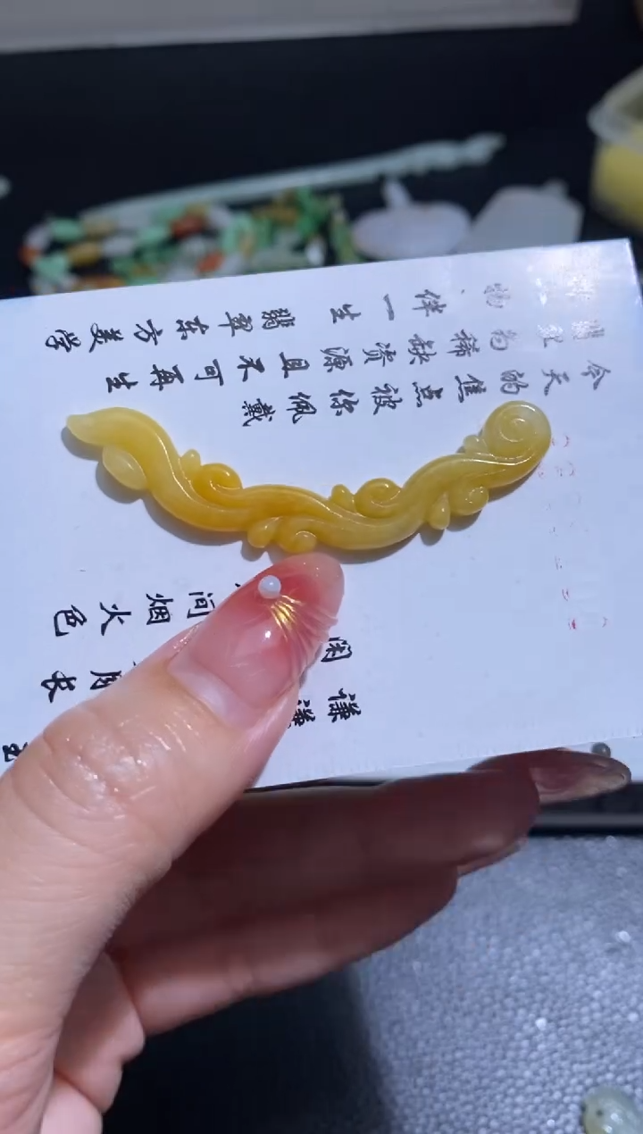 未镶嵌定制翡翠翡翠毛货~