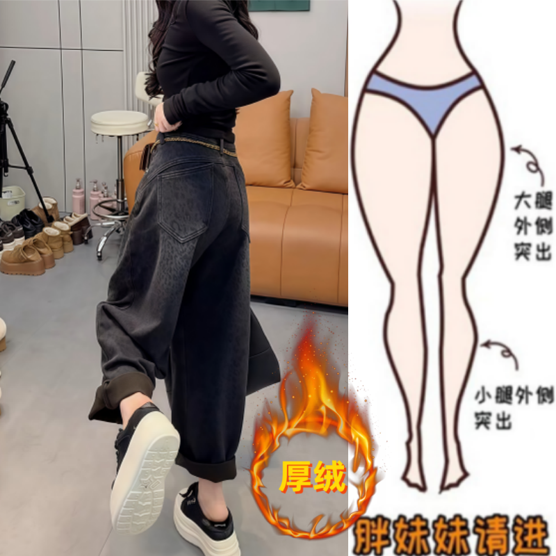 格洛森秋冬新款梨形身材高腰显瘦加绒加厚时尚百搭宽松豹纹牛仔裤