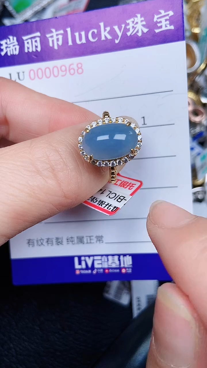 颈饰银S925镶嵌翡翠0968