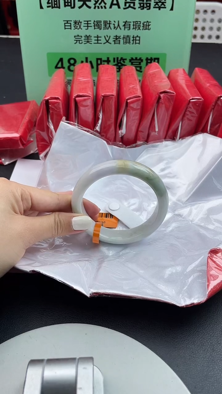 【闪购商品】翡翠手镯未镶嵌1翡翠手镯（微瑕）