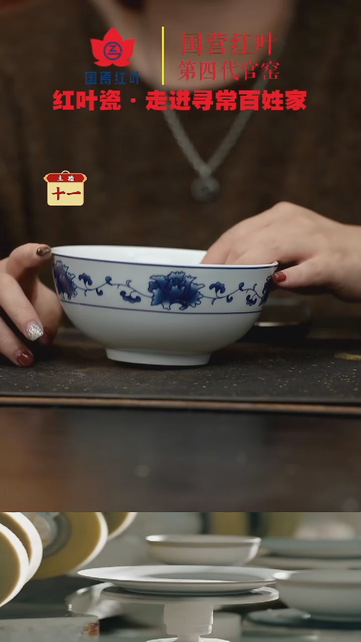 陶瓷6头满汉全席面碗