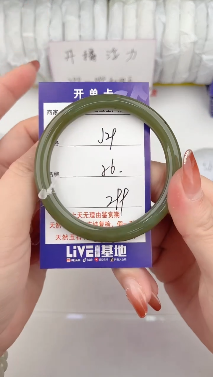 【闪购商品】和田玉手镯未镶嵌29颜色微差无瑕