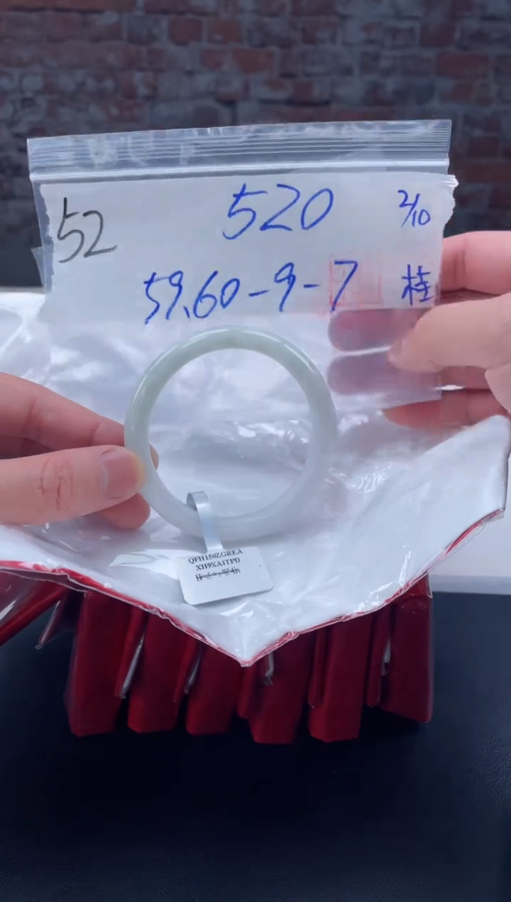 【闪购商品】定制翡翠未镶嵌毛货手镯需精细抛光/手镯52