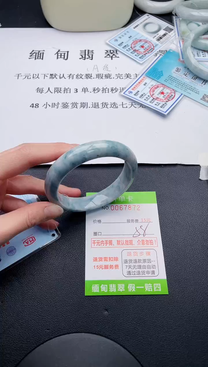 【闪购商品】翡翠手镯未镶嵌72天然A货翡翠