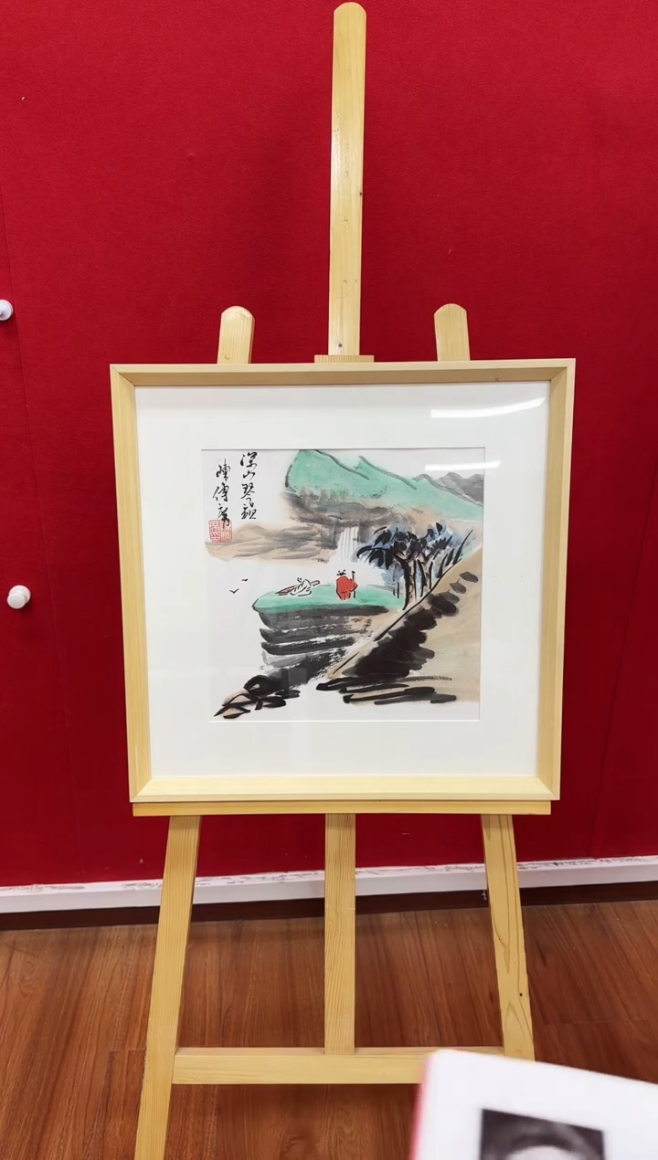 【闪购商品】国画天津人美-陈传席