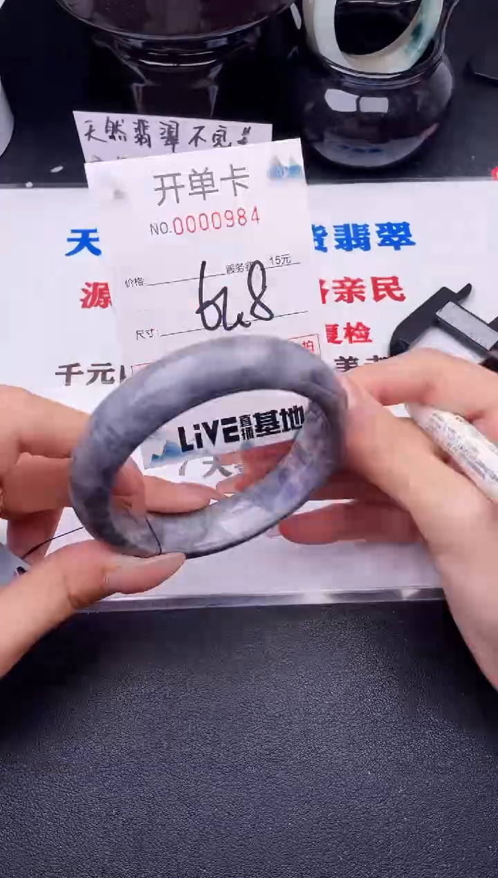 翡翠手镯未镶嵌84
