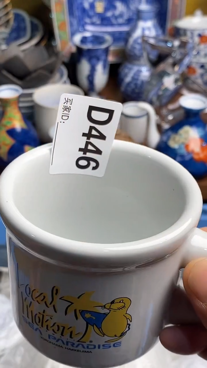 【闪购商品】瓷片6666666666446