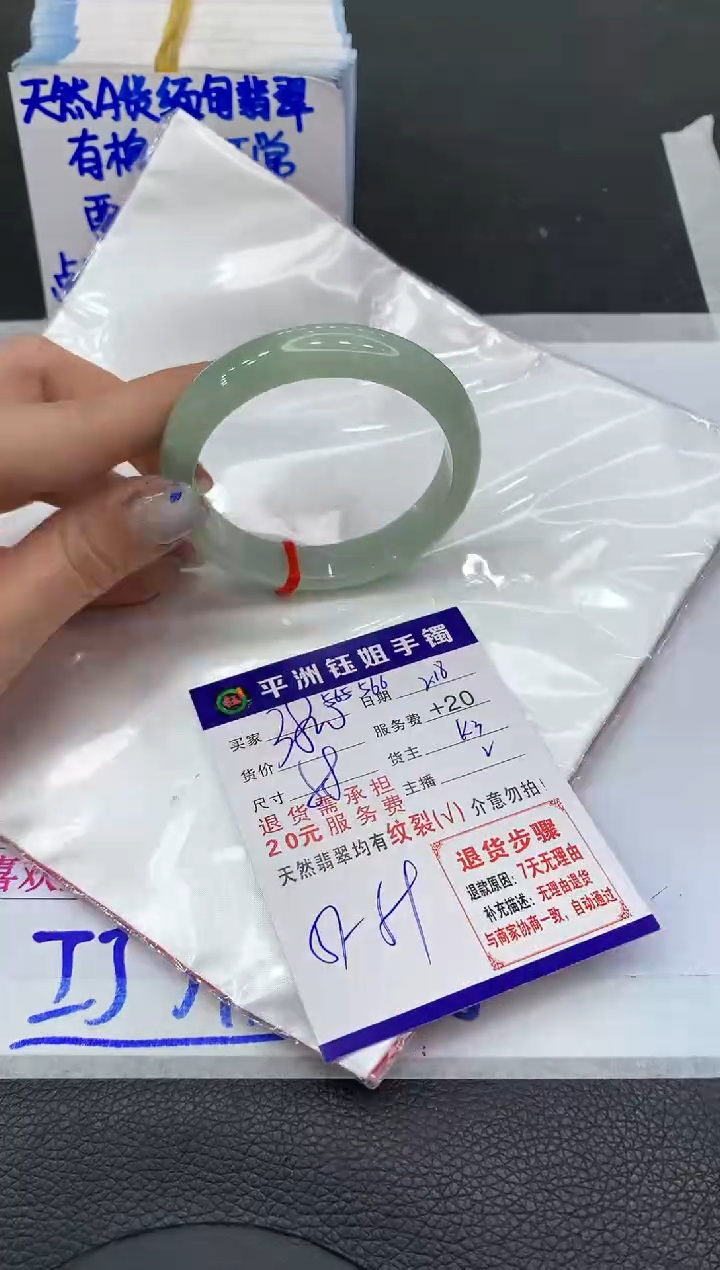 【闪购商品】翡翠手镯未镶嵌11111111111