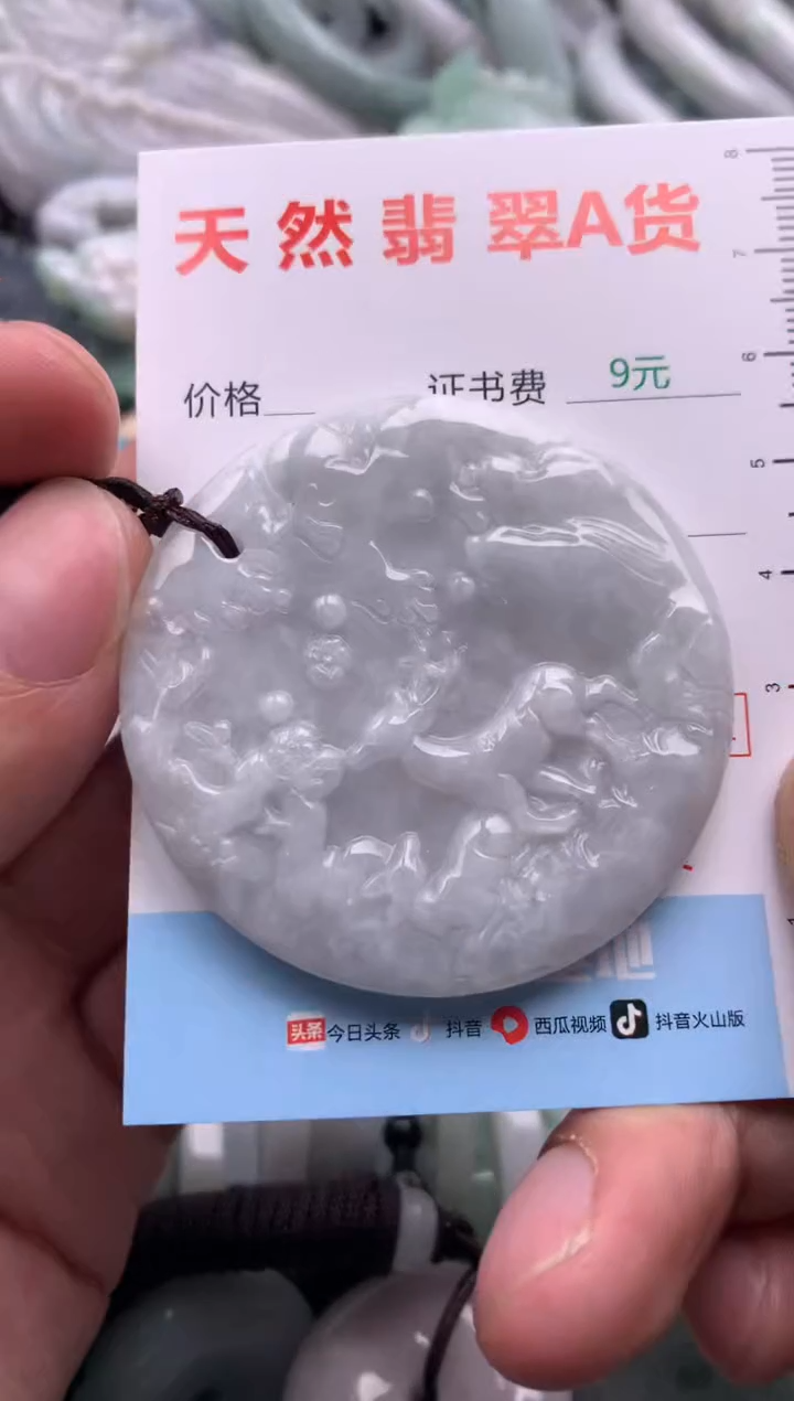 翡翠未镶嵌吊坠(不含链)1