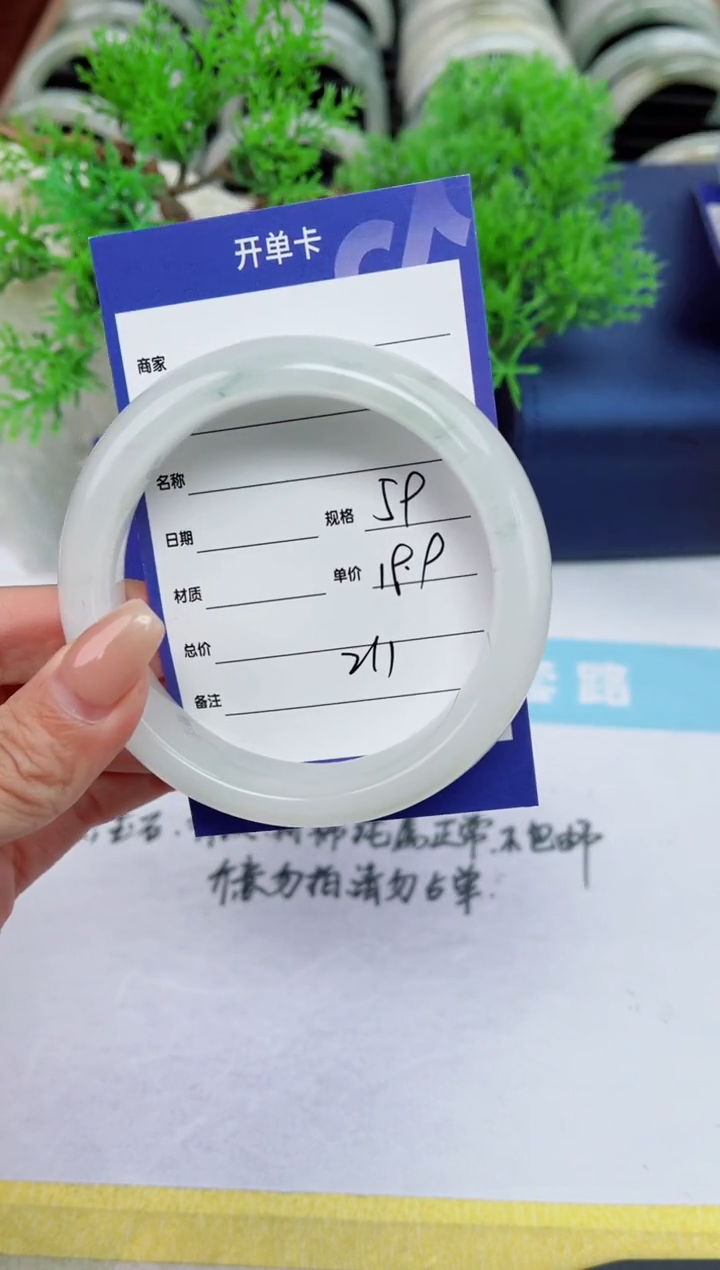 【闪购商品】石英质玉手镯未镶嵌211