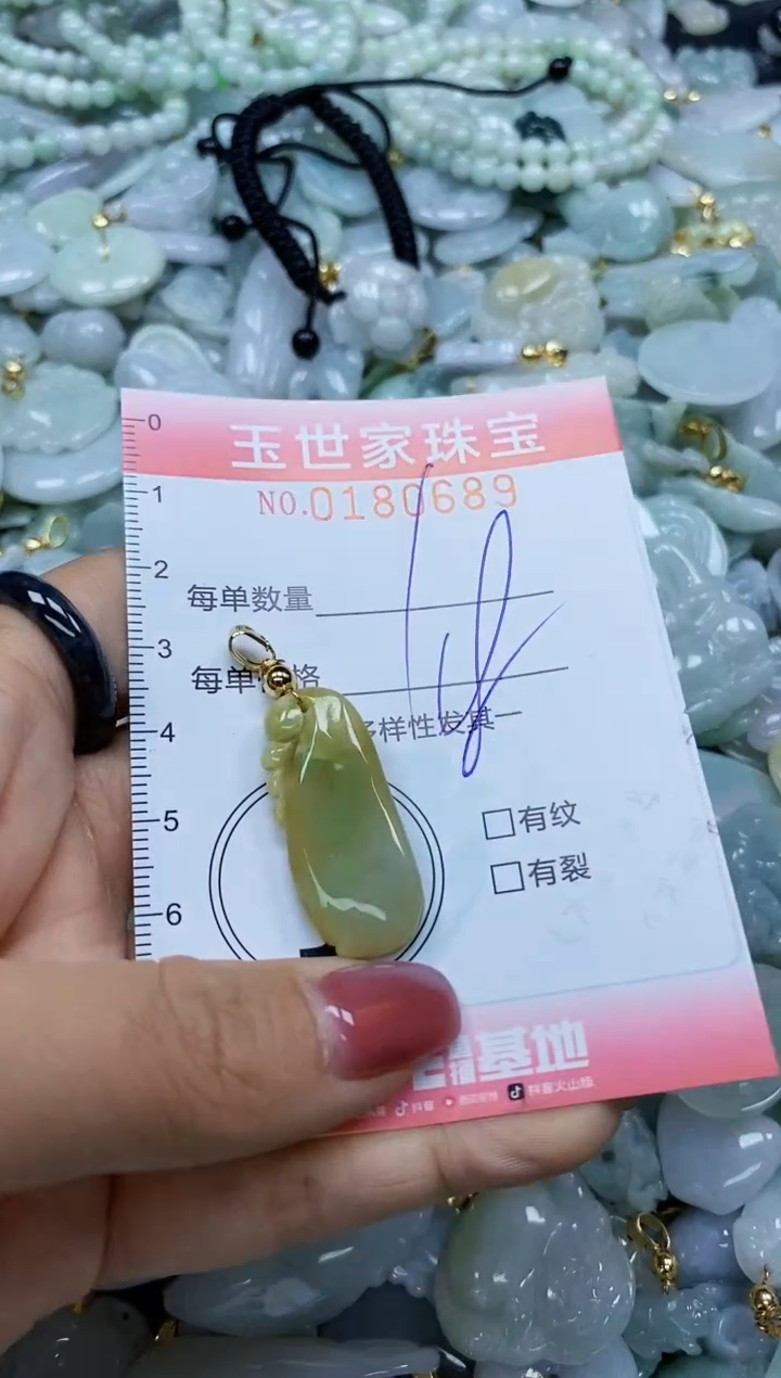 【闪购商品】翡翠颈饰未镶嵌闪购0180689