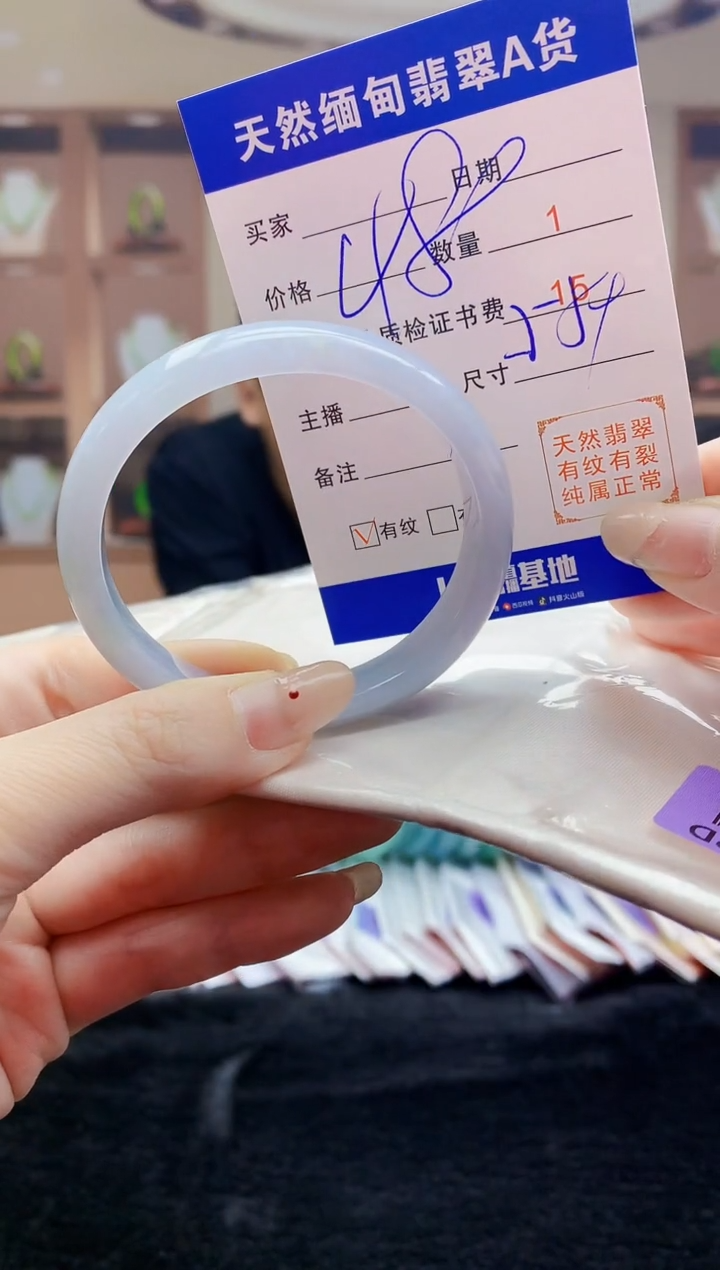 【闪购商品】翡翠手镯未镶嵌    H87-82