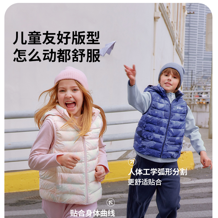 坦博尔冬季儿童羽绒马甲连帽百搭户外保暖外套羽绒服 TC5330122A