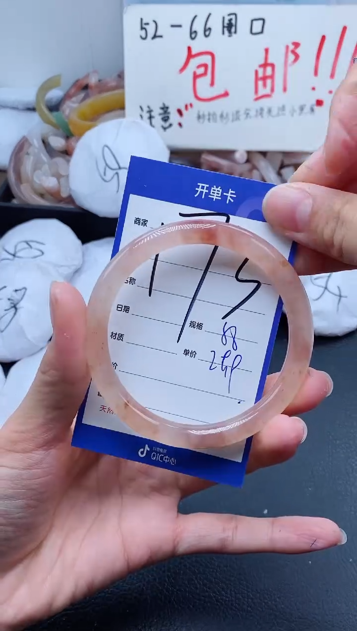 【闪购商品】石英质玉手镯未镶嵌173-58