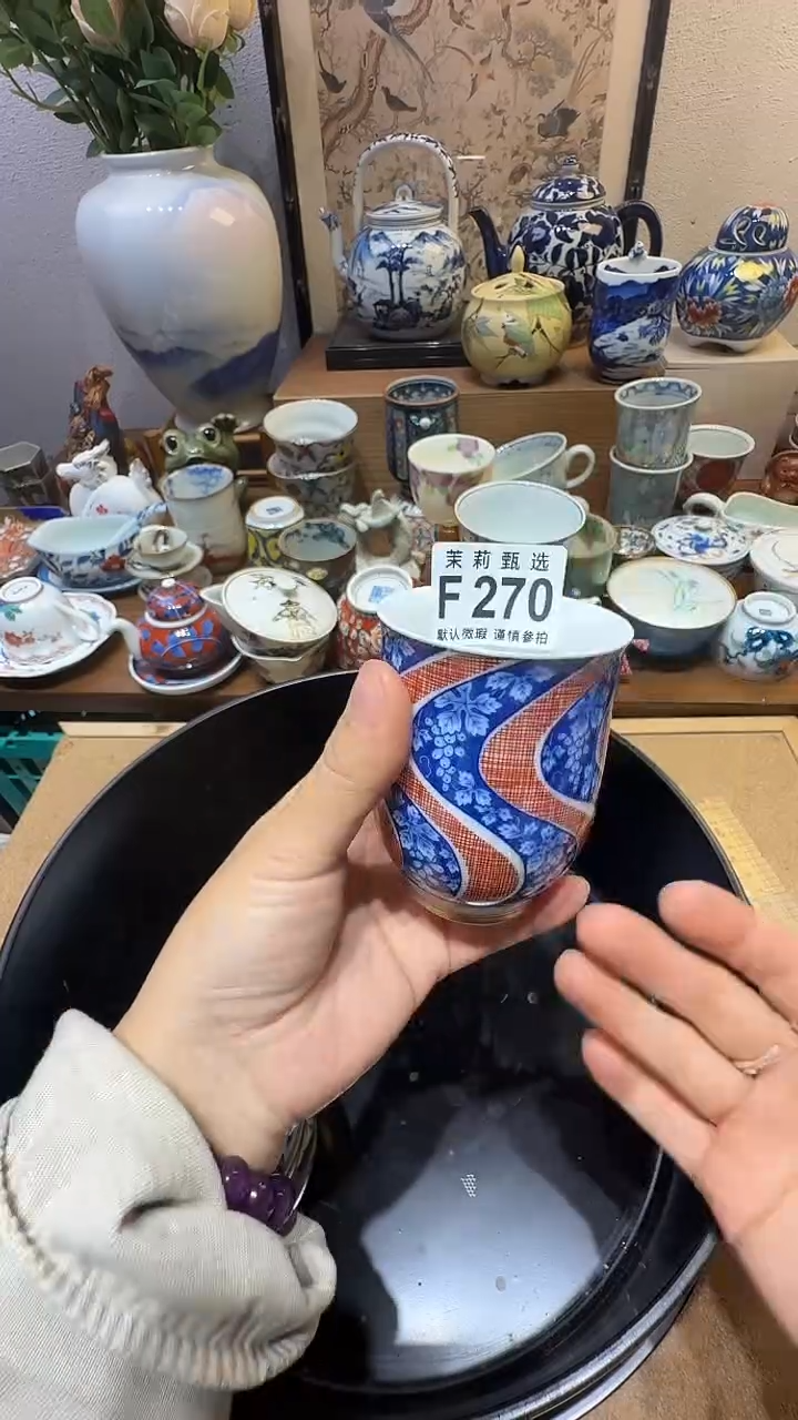 瓷片w***3茉莉甄选一号商品270