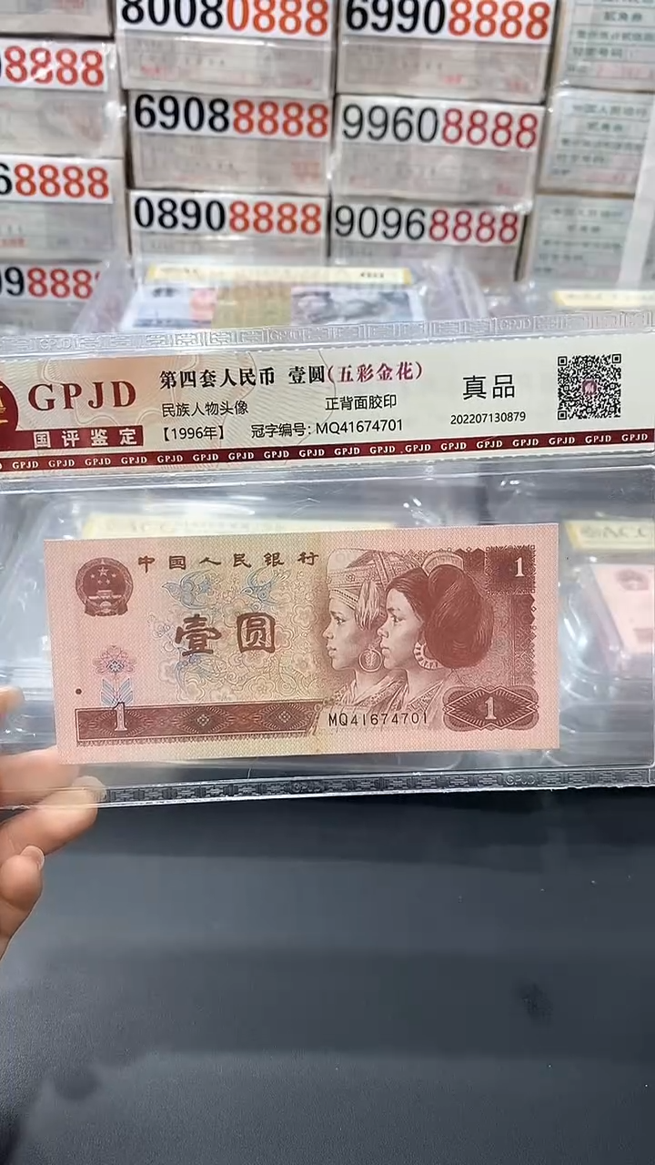 【闪购商品】961不挑号真品号码随机